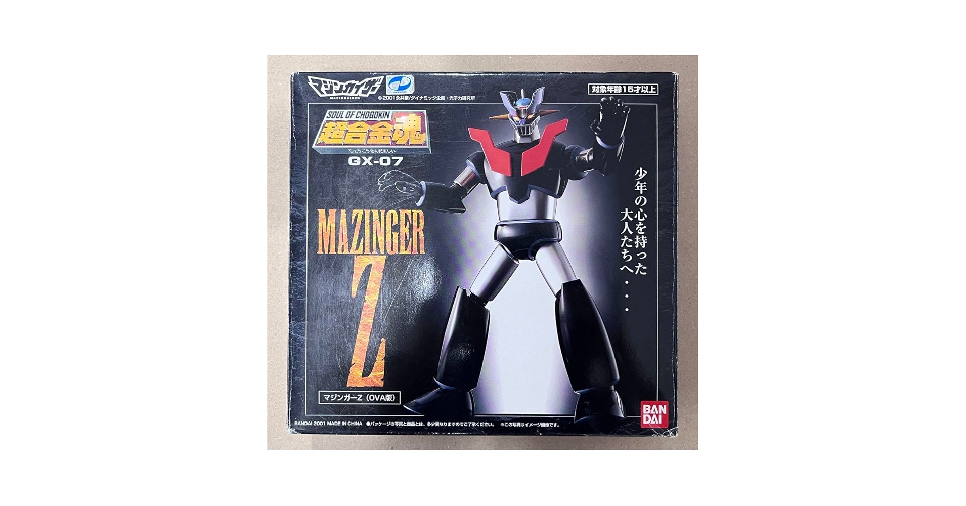 BANDAI 超合金魂　マジンガーZ (OVA版)GX−07 【開封品】 Amazon.co.jp: 超合金魂 GX-07 マジンガーZ OVA版 マジンカイザー